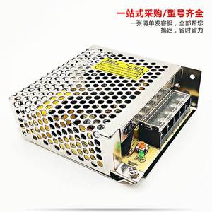Mingwei Industrial Switching Power Supply 25W 24V 12V <b>5V</b> Triple Output 220V Input CE ROHS Certified - Product Image 5