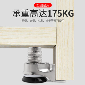 <b>Adjustable</b> Furniture <b>Legs</b> Zinc Alloy 0-25mm Heavy Duty Cabinet Feet Industrial Design - Product Image 3