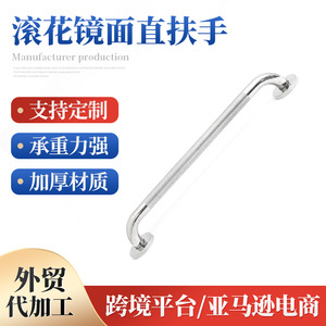 Barre d'appui moletée en acier inoxydable 304 de 300 mm pour salle de bain, douche, soutien pour personnes âgées - Product Image 5