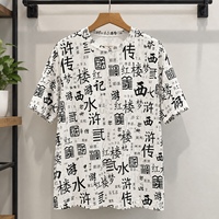 T-shirt Homme Grande Taille Streetwear Mixte – Vêtements d'Occasion Fournisseur de Balles de Vêtements de Seconde Main pour Hommes