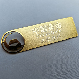 Op maat gemaakte gouden naambadges met gegraveerde pin, blanco roestvrijstalen geborsteld metaal, milieuvriendelijk zeefdrukwerk - Product Image 2