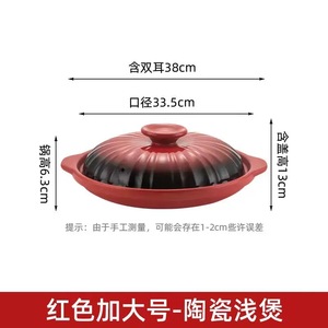 Cacerola de Cerámica Roja Degradada con Tapa, Resistente a Altas Temperaturas, Apta para Estufas de Gas, para Tagine y Paella - Product Image 1