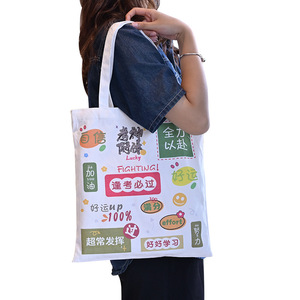 Bolsa de Lona Personalizada Yu Mo, Impresión Digital con Logotipo, Bolsa de Compras Ecológica, Embalaje General - Product Image 5