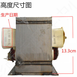 All-Copper 1500W Industrial Microwave Equipment <b>Transformer</b> for Sterilization/Drying Equipment - Product Image 4