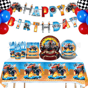 Articles de fête d'anniversaire Monster Truck : Couverts, gobelets, assiettes, ensemble de toile de fond, décorations en papier non toxiques et originales - Product Image 5