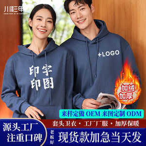 Sudadera con Capucha, 420g, Forro Polar de Algodón, Corte Holgado, con Logotipo Personalizado, para Uso Diario, Otoño Invierno - Product Image 2