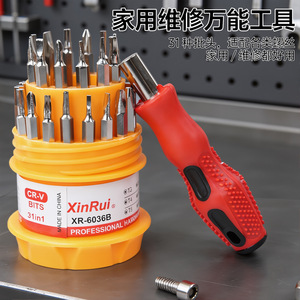 Chton 31 In 1 <b>Screwdriver</b> Set Cr V <b>Bits</b> Magnetic <b>Multi</b> Functional Home Repair Tools - Product Image 4