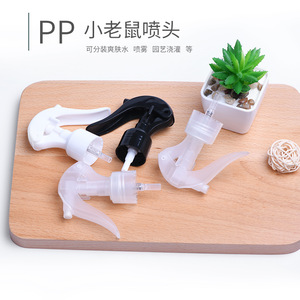 Autonomy Spray Nozzle 24 28 Tooth <b>PP</b> Plastic Fine Mist For Hydrating Spray Industrial Use - Product Image 2