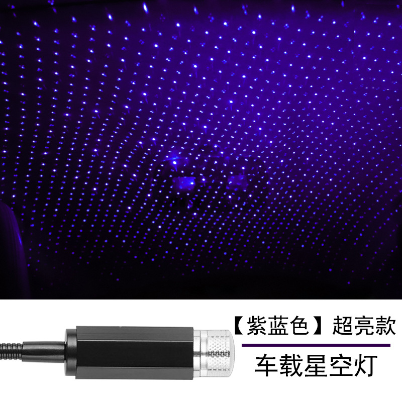 Lampe de ciel bleu violet (version super brillante)