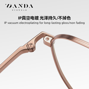 แว่นตา Danda Eyewear รุ่น Square Optical Glasses ST6217 Beta Titanium IP ป้องกันแสงสีฟ้า สำหรับทุกเพศ - Product Image 2