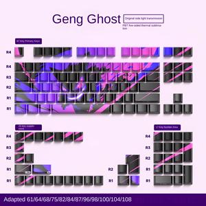 Tecla de Repuesto Original de 129 Teclas con Grabado Lateral, Transmisión de Luz, PBT, Sublimación, para Teclado Mecánico - Product Image 6