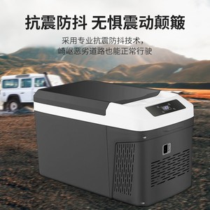 Compressor Car <b>Refrigerator</b> 12V 24V Dual Use For Vehicle And Home Freezer Small Portable Cooler With Digital Display - Product Image 3