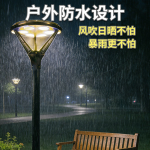 Solar Garden Light Outdoor Led Solar Powered Waterproof High Brightness For Park Villa Courtyard <b>Landscape</b> <b>Lighting</b> - Product Image 3