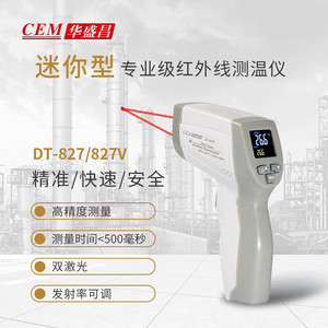 CEM DT-827 เครื่องวัดอุณหภูมิอินฟราเรด ความแม่นยำสูง ปืนวัดอุณหภูมิแบบดิจิตอล สำหรับใช้งานในอุตสาหกรรม วัดแบบไม่สัมผัส - Product Image 3