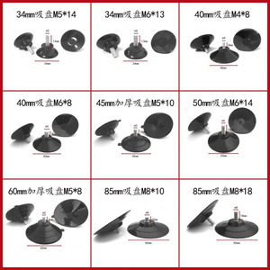 Ventosa con tornillo M4 con tuerca acanalada negra, ventosas de tornillo de pulgar estándar, liso, plástico transparente/PVC - Product Image 6