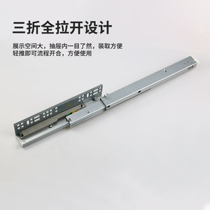 Zuogang Three-Section Damping <b>Drawer</b> <b>Slide</b> With Bottom Support Soft Closing For Furniture <b>Drawers</b> - Product Image 4