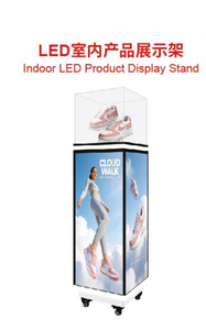 จอแสดงผล LED แบบตั้งพื้นพร้อมเคาน์เตอร์ดิจิทัลสำหรับโฆษณา จอแนวตั้ง เหมาะสำหรับงานแสดงสินค้าและร้านค้าปลีก - Product Image 6