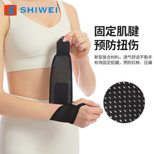 Shiwei Wrist Brace Breathable Support For Sports Fitness <b>Badminton</b> Universal Size - Product Image 2