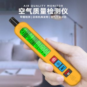 BSIDE G2 Portable Air Quality <b>Monitor</b> <b>LCD</b> Display Formaldehyde TVOC Detector Home Indoor Use - Product Image 3