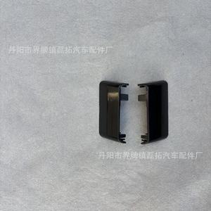 Cubierta Central para Portaequipajes de Techo Toyota Highlander 2001-2008, Plástico ABS - Product Image 4