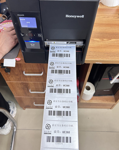 Honeywell px240sc công nghiệp máy in chuyển nhiệt 203dpi 300dpi mã vạch nhãn chính hãng Thương hiệu mới - Product Image 4