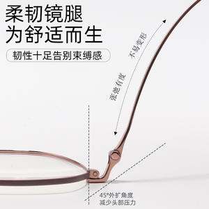 Montures de lunettes géométriques Danyang 3123, légères, monture complète, verres en résine, unisexe, double usage - Product Image 3
