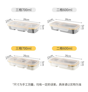 Boîte à lunch hermétique Bencircle CS02 en acier inoxydable 600ml/700ml, 2/3 compartiments, pour étudiants/officiers/ouvriers - Product Image 6