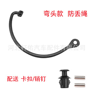 Xuanyou Auto Parts Fuel Cap Retainer <b>Clip</b> 8N0201556 Elbow Straight With <b>Ring</b> For Audi Volkswagen Skoda Bora - Product Image 3