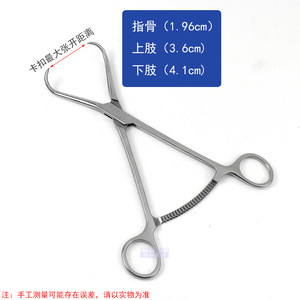 Pinzas de reducción ortopédicas con dientes puntiagudos y sin dientes para sujeción ósea en cirugía veterinaria canina - Product Image 2