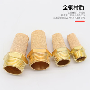 Silencieux pneumatique en cuivre BSL 01 02 03 04 pour la réduction du bruit d'échappement des vannes électromagnétiques - Product Image 5