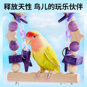Bucatstate lüks doğal ahşap mor kuş salıncak papağanlar oyuncaklar için kafesleri - Product Image 4