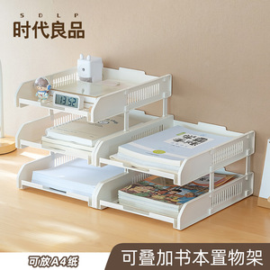Desktop Storage Shelf <b>Plastic</b> File Organizer 3 Tier Stackable Office Document <b>Rack</b> Rectangle Shape Foldable Portable Dustproof - Product Image 2