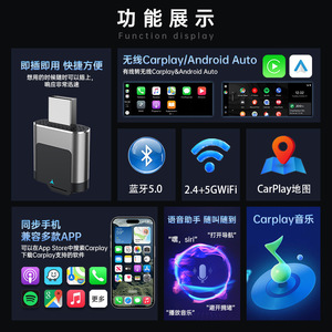 กล่องเชื่อมต่อไร้สาย Carplay Android Auto ขนาด 43 มม. x 27 มม. บลูทูธ USB Type C สำหรับการเชื่อมต่อในรถยนต์ - Product Image 4