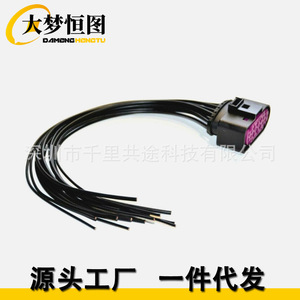 Kit de Cables para Volkswagen, Audi, Seat, Skoda 1J0973737, Conector Lector de Códigos para Auto en Negro Piano - Product Image 4