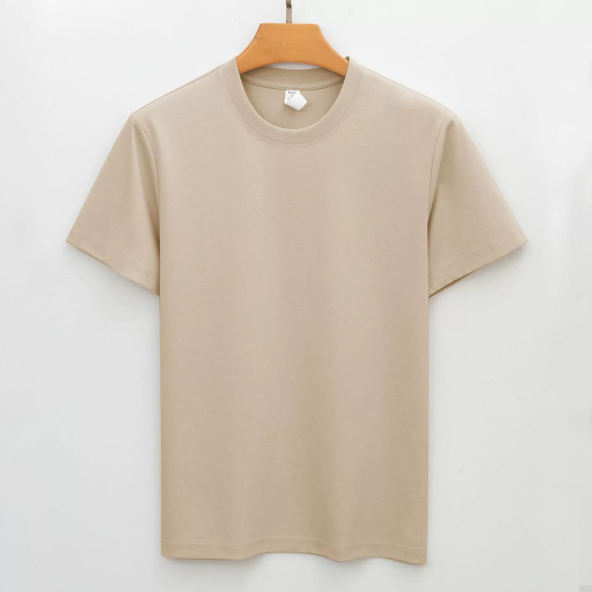 abricot beige