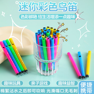 <b>Mini</b> Rainbow Bird Flute 11.5cm Plastic Musical Instrument For Kids Toy Whistle 10 <b>Pcs</b> Unisex Yiwu Origin - Product Image 5