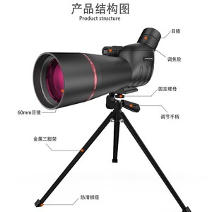 Suncore Monocular Telescope 25-75X60 High Definition Bird Watching Observation - Product Image 2