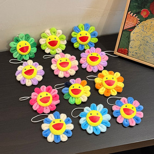 Moda colorata peluche fiore del sole spilla bella borsa per il viso colorata faccia pendente portachiavi girasole - Product Image 6