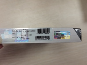 <span class=keywords><strong>Windows</strong></span> 11 Home FPP USB Flash Drive Phiên bản tiếng Hàn Kích hoạt trực tuyến Bản quyền trọn đời Khóa sản phẩm chính hãng niêm phong - Product Image 4