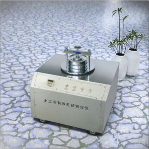 Medidor de Tamaño de Poros Eficaz para Geotextiles Compuestos por Método de Tamizado en Seco, Probador de Diámetro de Poros Eficaz para Geotextiles de Laboratorio - Product Image 2