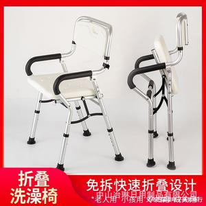 Chaise de bain en alliage d'aluminium avec dossier et accoudoirs, capacité de 250 kg, pour personnes âgées et handicapées, utilisation dans la salle de bain - Product Image 5
