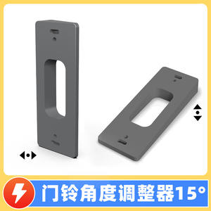 ขายึดกริ่งประตูอะลูมิเนียมสำหรับกริ่งประตูอัจฉริยะไร้สาย ดีไซน์เรียบง่าย ปรับระดับได้ ผลิตที่เซินเจิ้น - Product Image 3