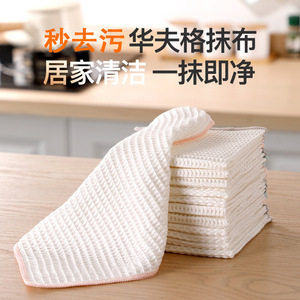 Paño de Cocina Tipo Waffle 30x30cm, Sin Pelusa, Toalla de Limpieza de Cocina Cuadrada, Fibra de Madera Absorbente, Resistente al Aceite, Elimina Manchas - Product Image 5