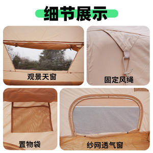 เต็นท์ลมอื่นๆ ขนาด 7.5 ตร.ม. สีเบจ น้ำหนักเบา พกพาสะดวก ไม่ต้องติดตั้ง ใช้งานได้ทันที กันน้ำ กันยุง เต็นท์สำหรับตั้งแคมป์กลางแจ้ง - Product Image 4