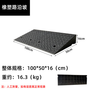 Tianjiu Rubber Ramp <b>Mat</b> 120x60cm Non-Slip Car Step <b>Mat</b> For Doorway Garage Entrance Anti-Slip <b>Safety</b> <b>Mat</b> - Product Image 2