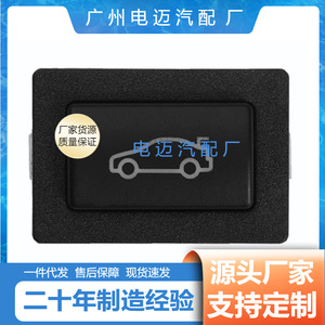 Interrupteur de déverrouillage du coffre pour BMW Série 1 F20, 61319200316, noir, nouvelle pièce de rechange pour réparation - Product Image 3