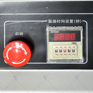 Agitador de arena motorizado equivalente, agitador de arena para agregados finos - Product Image 5