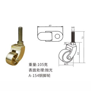 Roulettes de meubles en laiton Hongxinfa A-218, roulettes pivotantes dorées, silencieuses, polies, petites, universelles pour meubles - Product Image 2