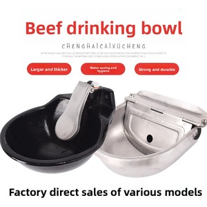 Bol d'eau automatique en <span class=keywords><strong>fonte</strong></span> Bolu BL-452 pour élevage de bovins, capacité 2,5 L/4 L, garantie 1 an - Product Image 3