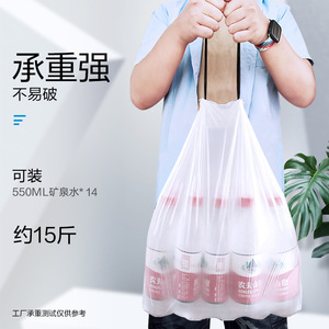 E-clean Drawstring Trash Bags 45x50cm Thickened Automatic Closure Household Kitchen Use - Product Image 2
